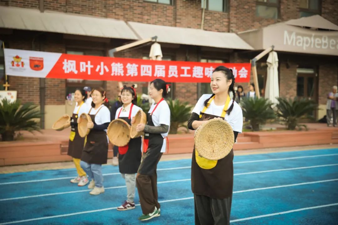 时隔三年,枫叶小熊教职工趣味运动会欢乐来袭! 时隔三年,枫叶小熊教职工趣味运动会欢乐来袭!