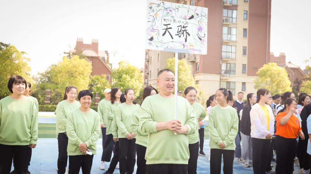时隔三年,枫叶小熊教职工趣味运动会欢乐来袭! 时隔三年,枫叶小熊教职工趣味运动会欢乐来袭!