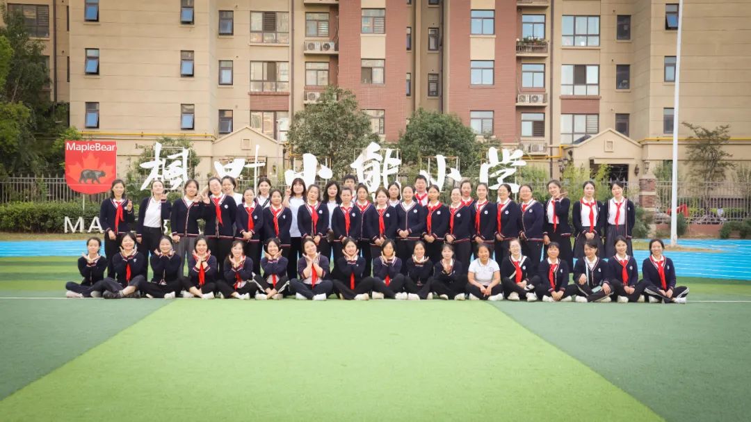 时隔三年,枫叶小熊教职工趣味运动会欢乐来袭! 时隔三年,枫叶小熊教职工趣味运动会欢乐来袭!