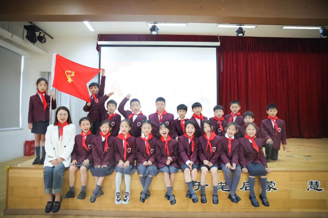 热烈庆贺你们加入中国少年先锋队