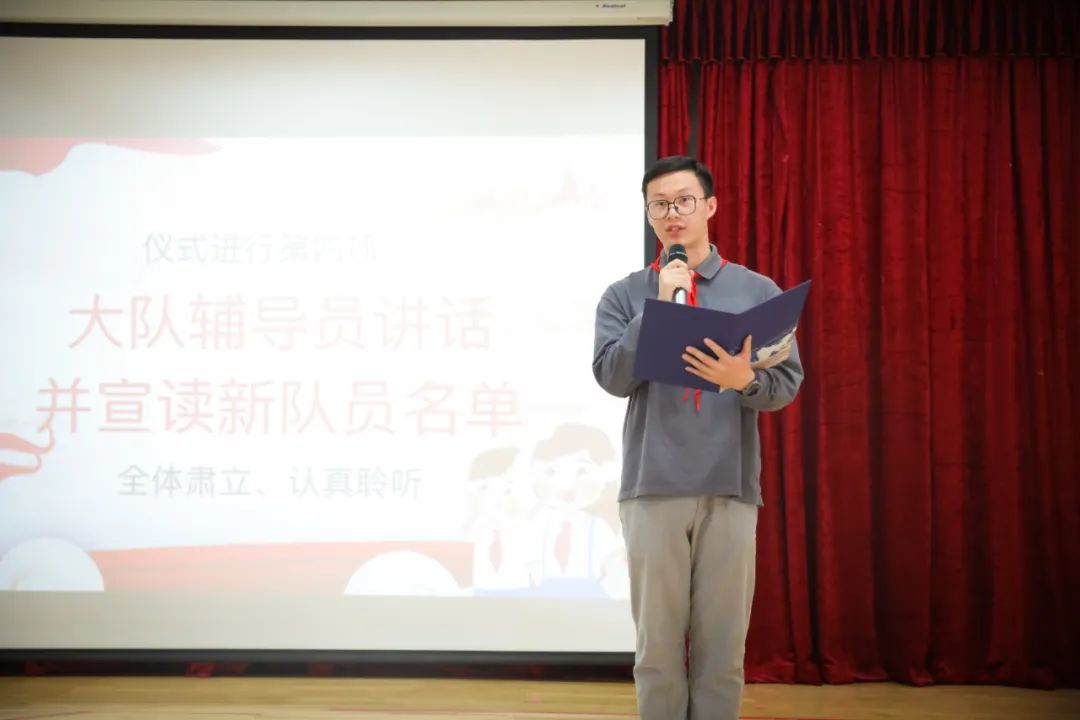 热烈庆贺你们加入中国少年先锋队