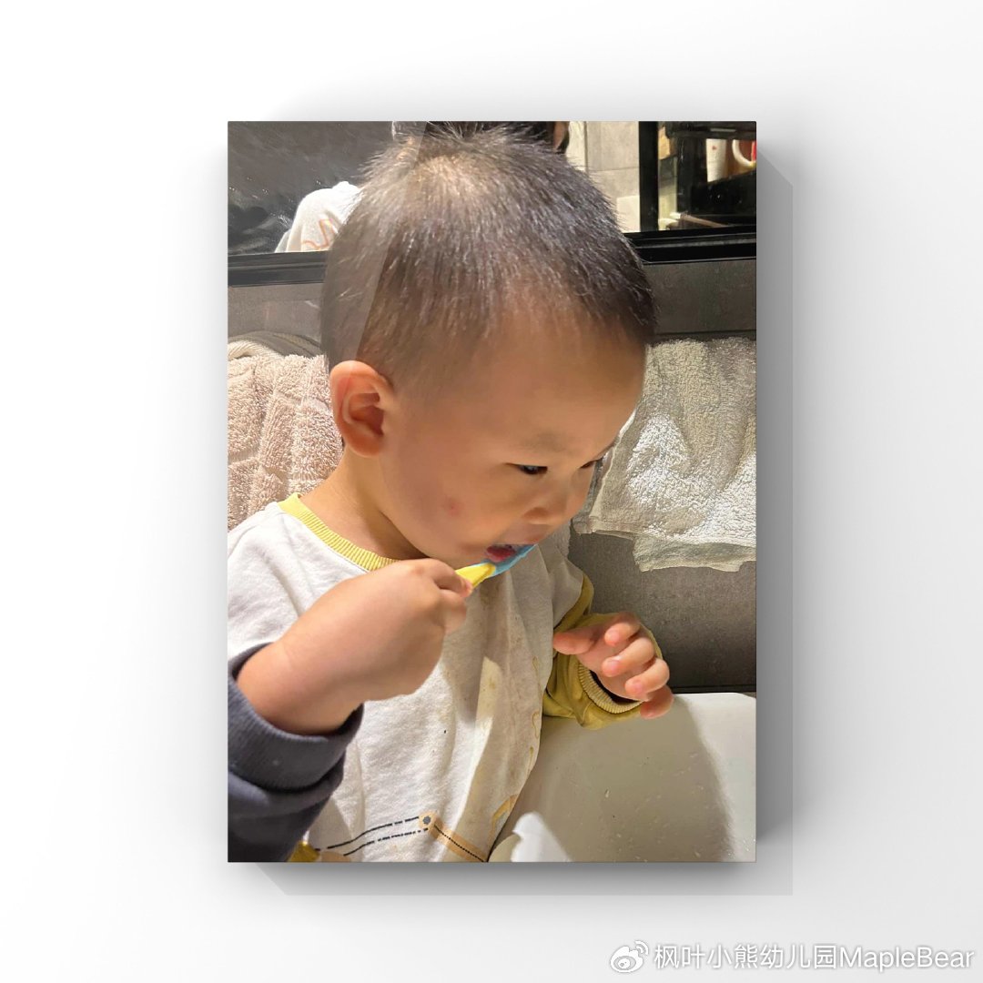 爱护牙齿 爱护牙齿