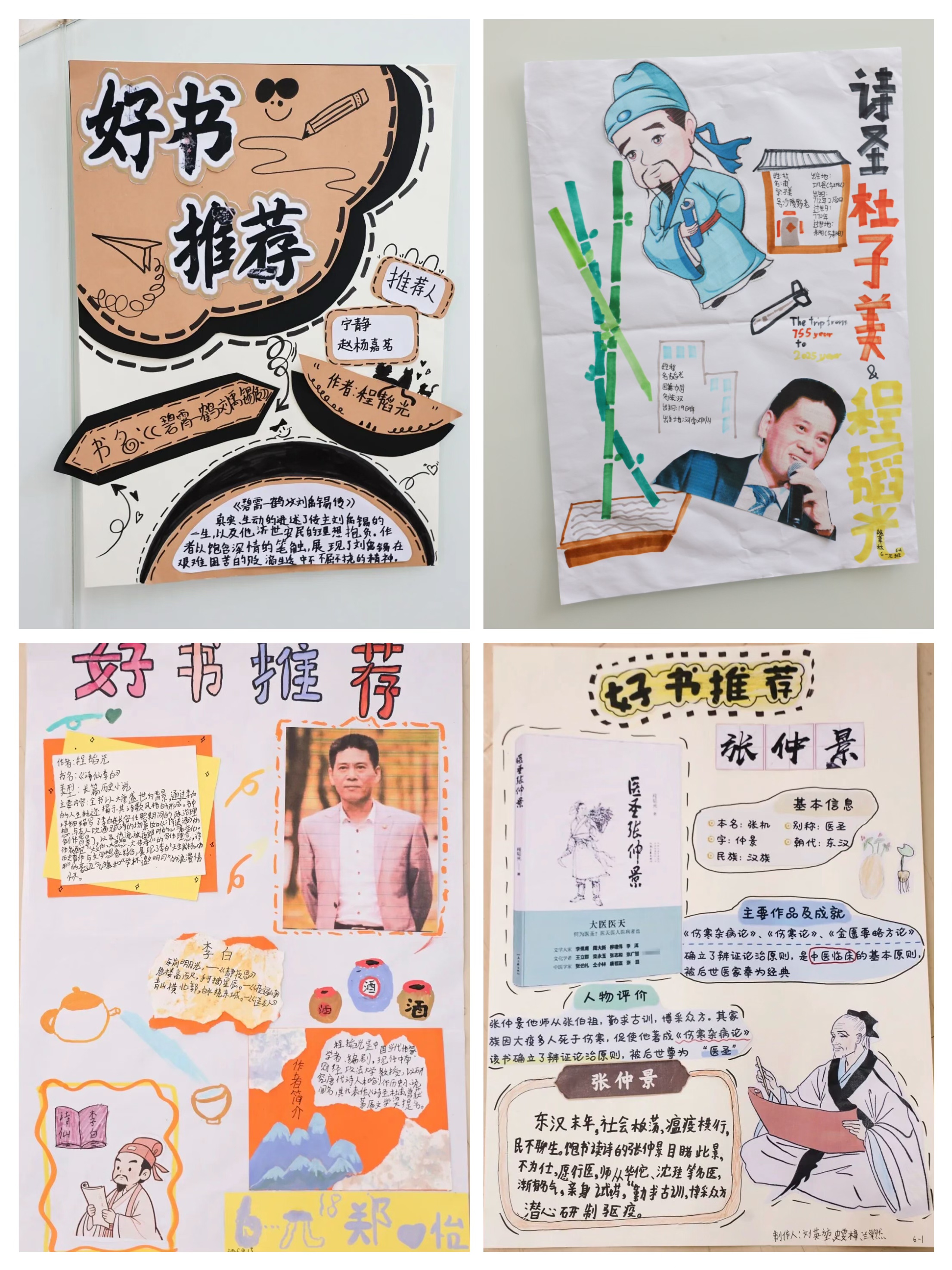 以文为壤,向光生长 程韬光教授莅临枫叶小熊,以文学播种,为成长引路 以文为壤,向光生长 程韬光教授莅临枫叶小熊,以文学播种,为成长引路