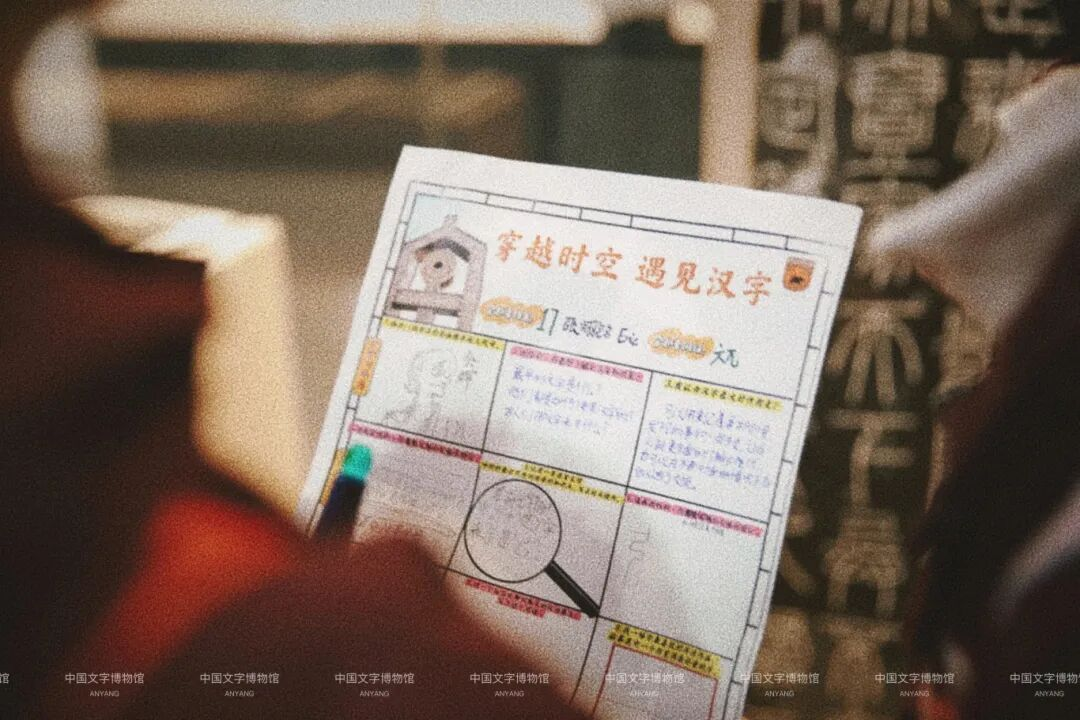 将课堂“搬”进历史纵深|这场汉字之约,藏着文化传承的大天地 将课堂“搬”进历史纵深|这场汉字之约,藏着文化传承的大天地