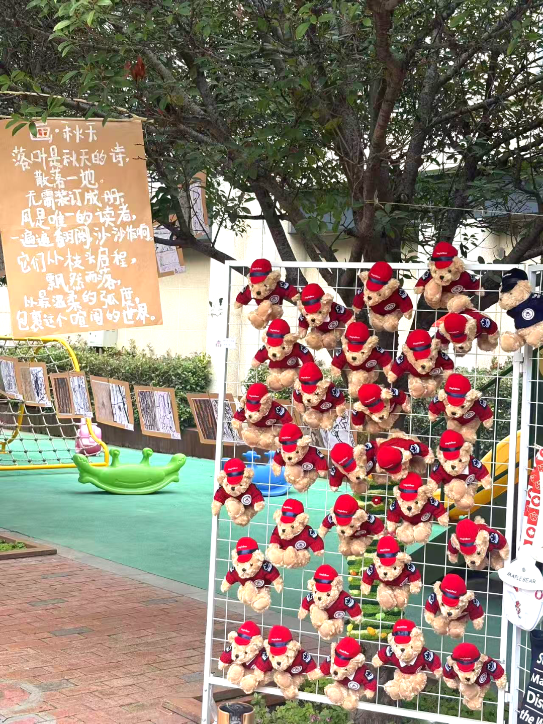 秋天怎么玩出艺术感?枫叶小熊幼儿园这场艺术节太会啦! 秋天怎么玩出艺术感?枫叶小熊幼儿园这场艺术节太会啦!