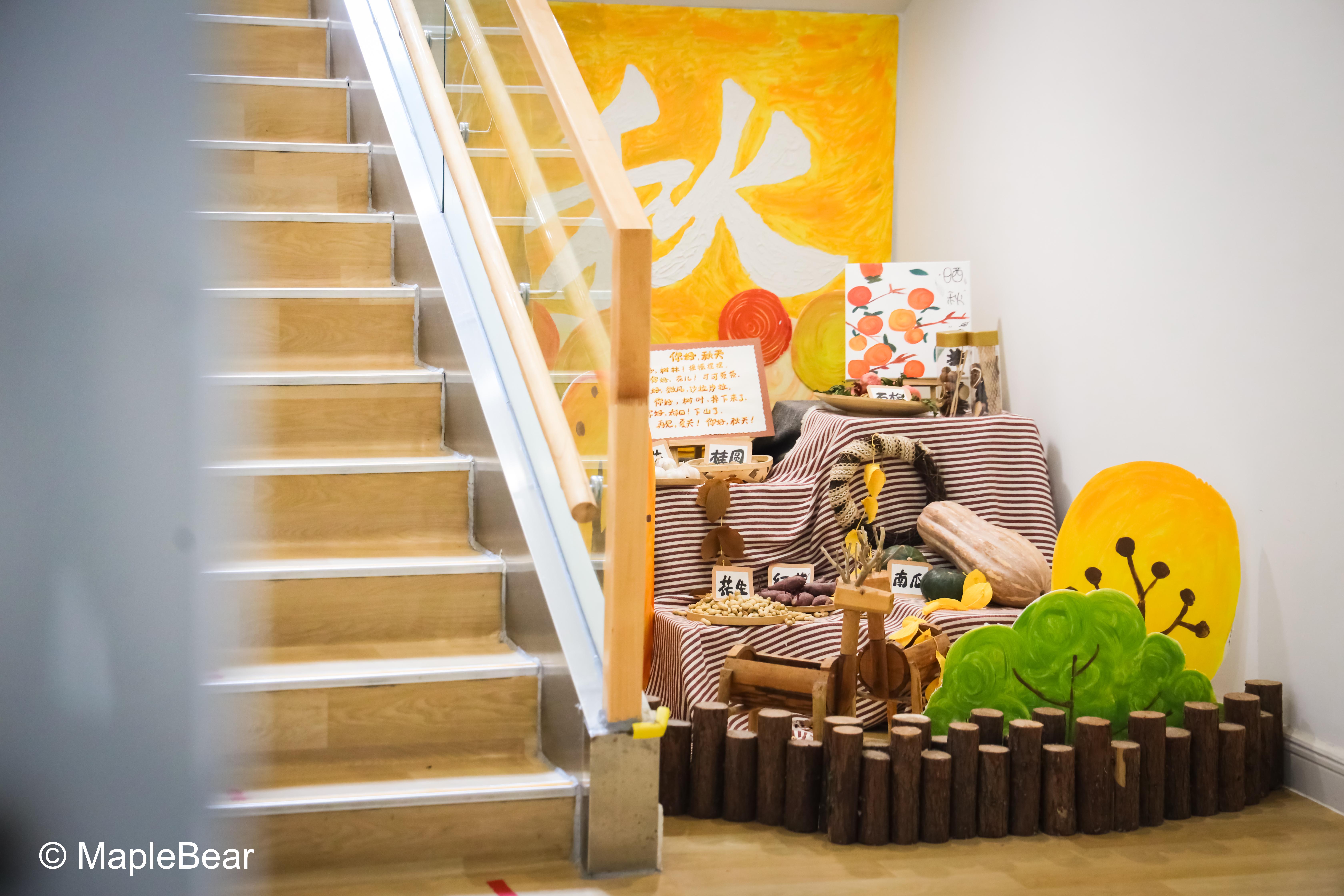 天伦庄园校区简介