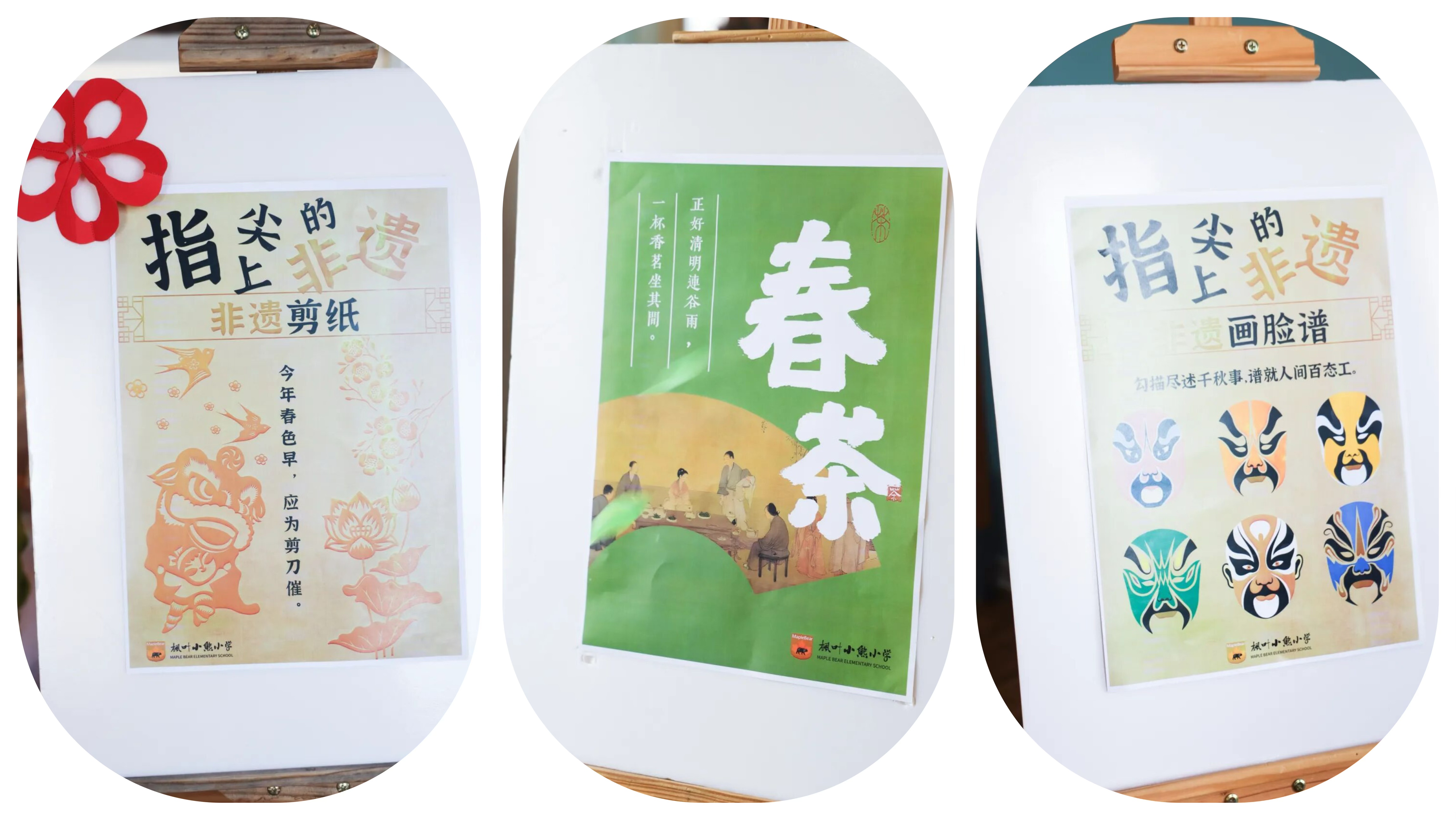 阅读文化周｜阅享时光・遇见更好的自己