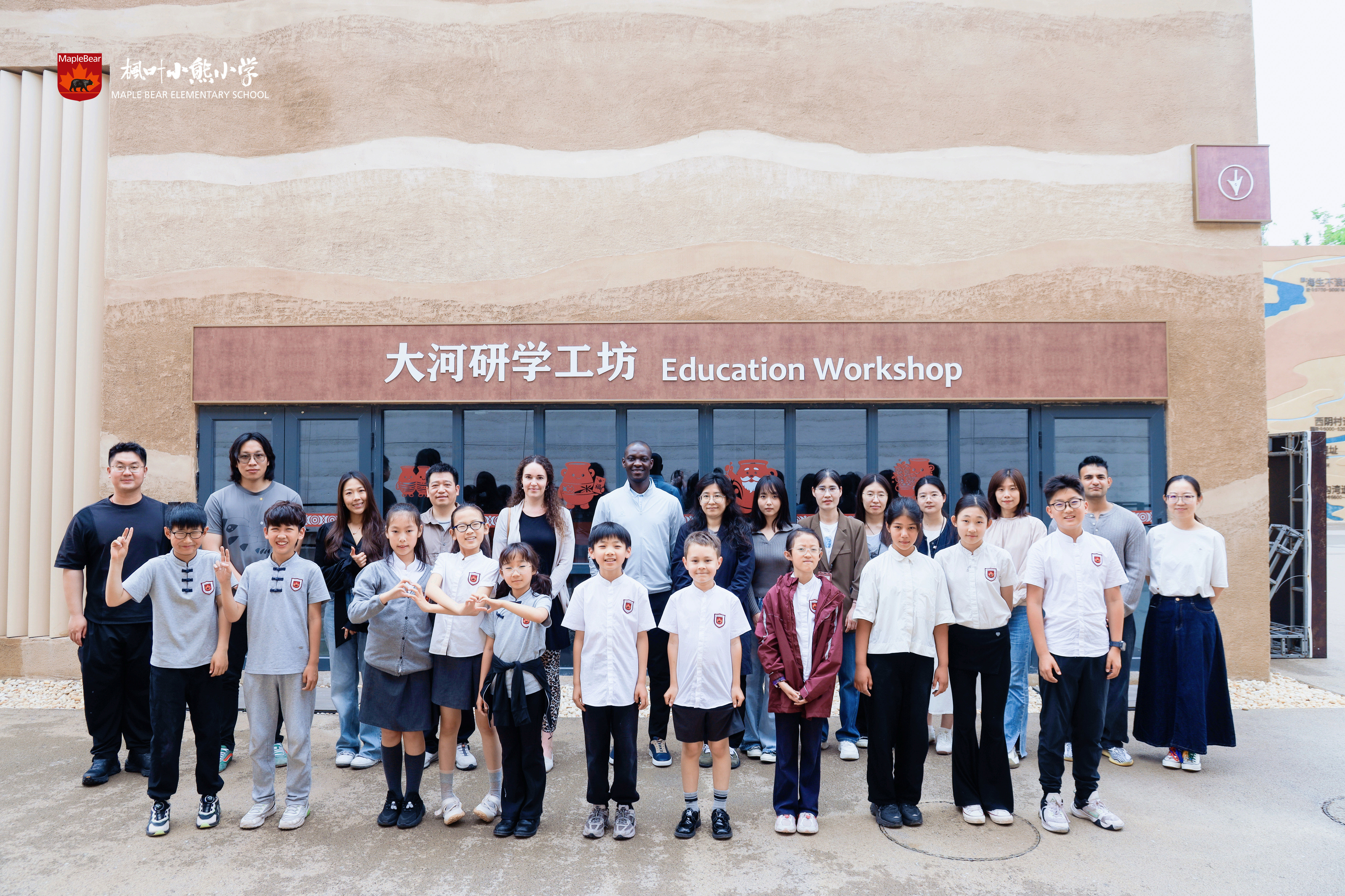 国际博物馆日|在大河村遇见国际化小学生！
