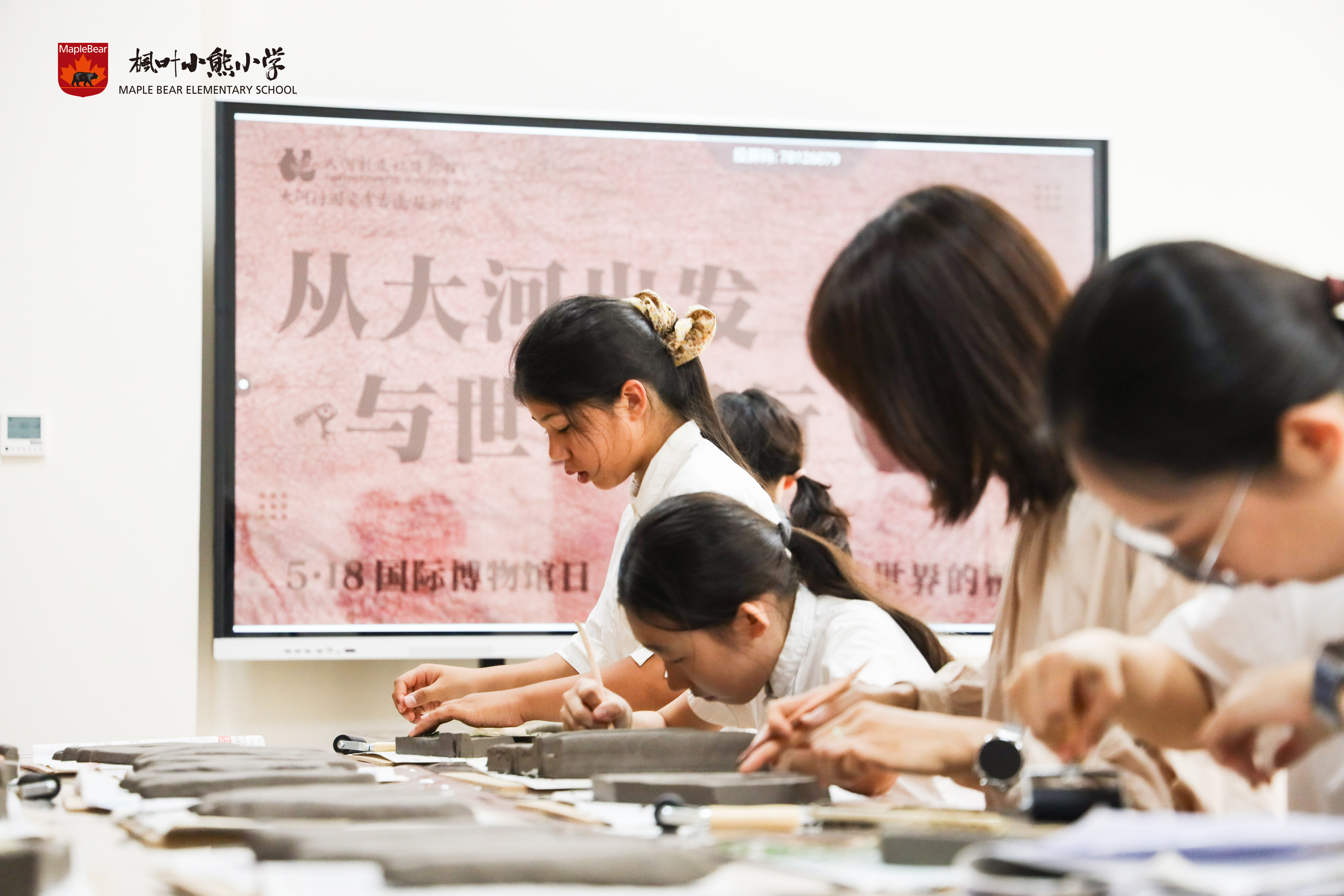 国际博物馆日|在大河村遇见国际化小学生！