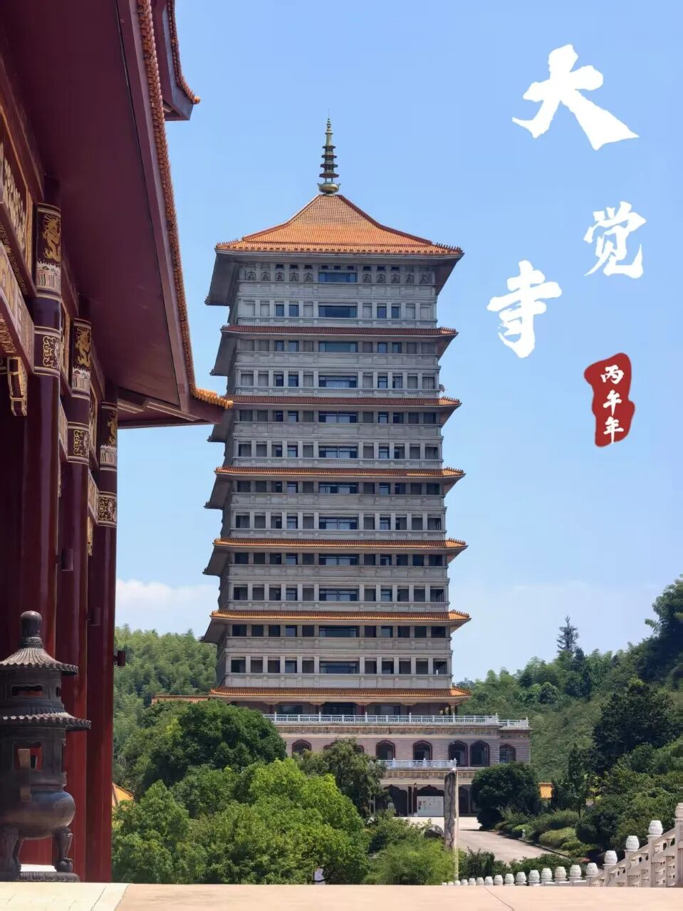 觉知之光，照见教育本心